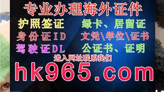 仿制美国假身份证ID(官网hk965,com)