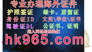 复刻美国身份证ID(官网hk965,com)