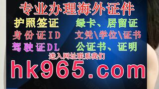 高仿美国假身份证ID(官网hk965,com)