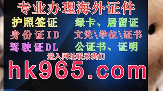 高仿美国身份证ID(官网hk965,com)