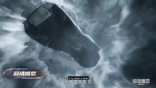 Swallowed Star EP195 Sub Eng