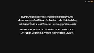 Game Of Succession (2025) Episode 16 Eng Sub