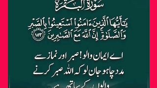 Shariat Ke Masail Seekhain