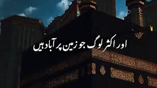 Tilawat Quran Paak