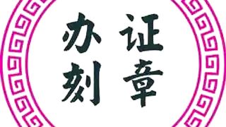 撒旦将很快大叔大婶3428934277fdshjdfs撒旦将很快大叔大婶3428934277fdshjdfs