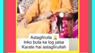 اے اللہ تمام مسلمانوں کو بدعت اور بدعتیوں سے محفوظ رکھنا  آمین