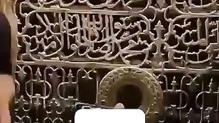 Ziaŕah of the tomb of the Prophet Muhammad SAW
