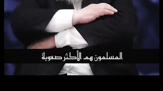 Jewish Rabbi on Muslims and Their Faith.