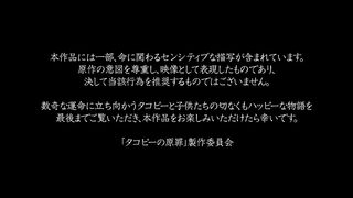 Takopi s Original Sin Season 1 Episode 01 in hindi