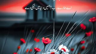Al Quran