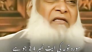 Surah Toba Allah Ho Akbar