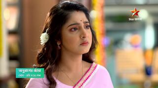 Anurager Chhowa Ajker Porbo . অনরগর ছয় আজকর পরব