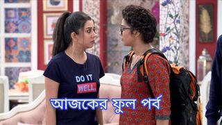 Compass Today Full Episode Ajker Porbo  কমপস আজকর পরব