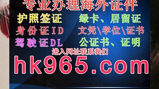 哪里可以买到国内身份证(官网hk965,com)