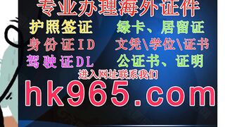 哪里可以伪造身份证(官网hk965,com)