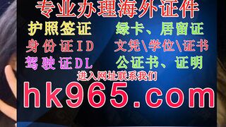 哪里可以制作身份证(官网hk965,com)