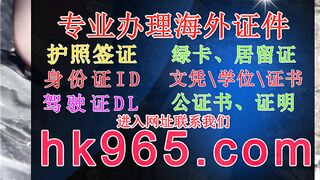 身份证定制(官网hk965,com)