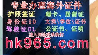 国内身份证定制(官网hk965,com)