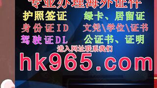 大陆身份证定制(官网hk965,com)