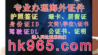 定制中国身份证(官网hk965,com)