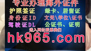 定制假身份证(官网hk965,com)