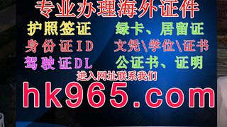 二代身份证购买(官网hk965,com)