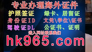 出售身份证(官网hk965,com)