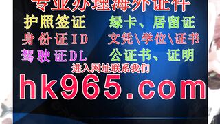 办一张假身份证(官网hk965,com)