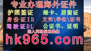 办一张假身份证多少钱(官网hk965,com)