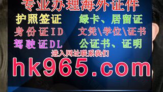 身份证ID照片(官网hk965,com)