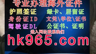 办假身份证ID(官网hk965,com)