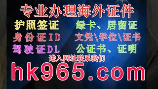 办理假身份证ID(官网hk965,com)