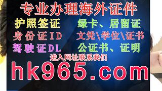 定制假身份证ID(官网hk965,com)