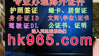 定制身份证ID(官网hk965,com)