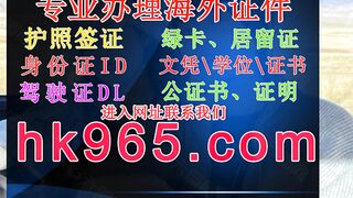 仿制假身份证ID(官网hk965,com)
