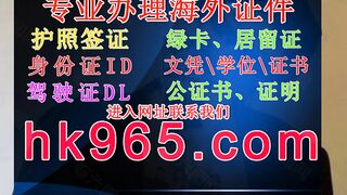 复刻身份证ID(官网hk965,com)