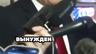 ОСТАВКА НА УИТКОФ