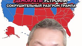 РЕПУБЛИКАНЦИТЕ ГУБЯТ НА МЕСТНИТЕ ИЗБОРИ В САЩ