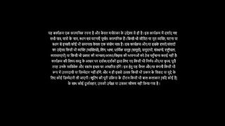 Kyunki Saas Bhi Kabhi Bahu Thi 29 November Full Episode Latest Update