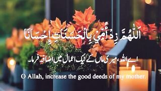 Tilawat e Quran