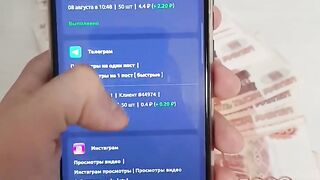 Заработок