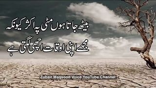 urdu poetry
