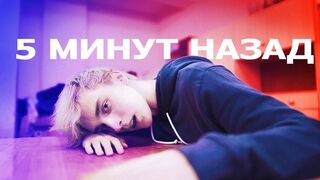 5минут назад -А4
