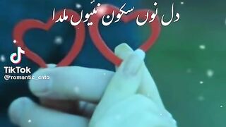 New very heart touching ????
