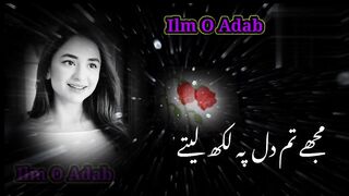 Drama song