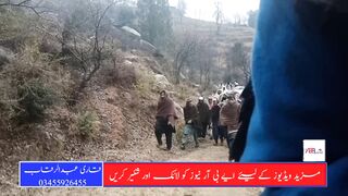افسوس ناک خبر