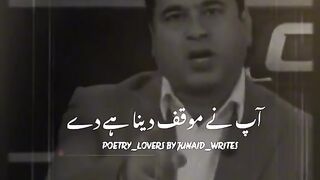 Dangerous Imran Khan anchor