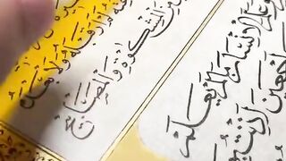 Islamic