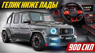 300 км/ч! Самый-самый гелик Brabus: 700 000 евро, один в мире