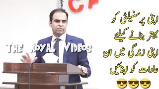 How to Improve Your Personality _ Qasim Ali Shah New Motivational Speech